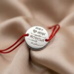 Brățară profesor pe șnur reglabil cu bănuț din Argint 925